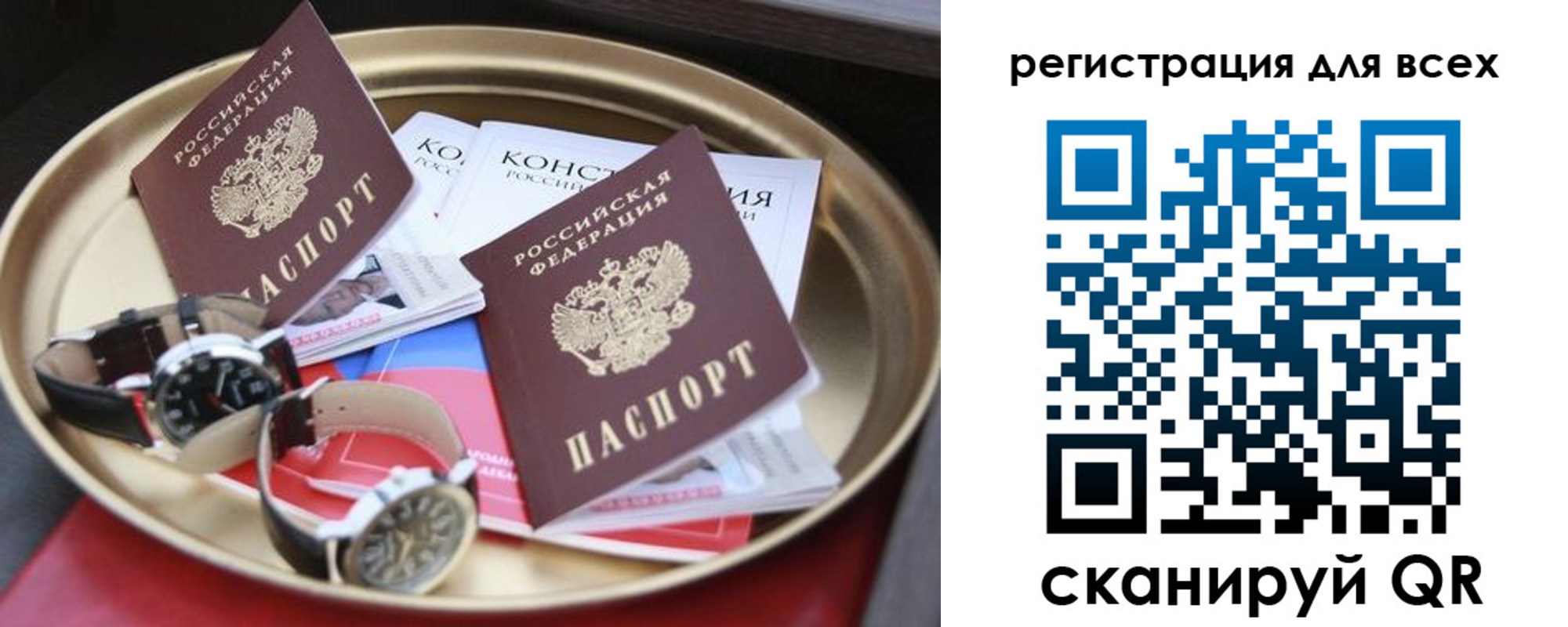 прописка в квартире в Жирновске