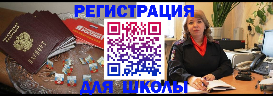 временная регистрация госуслуги в Жирновске