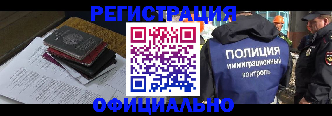 прописка регистрация в Жирновске