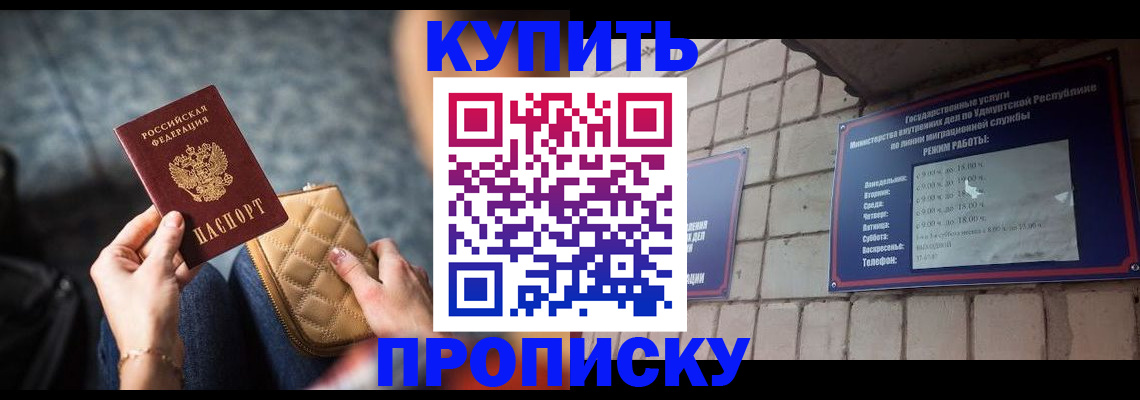 регистрация для дет. сада в Жирновске